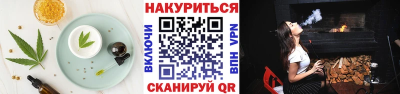 Canna-Cookies конопля  Купить где  Кондрово 