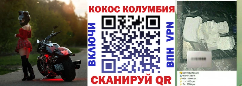 Купить закладки  Кондрово  Кокаин FishScale 