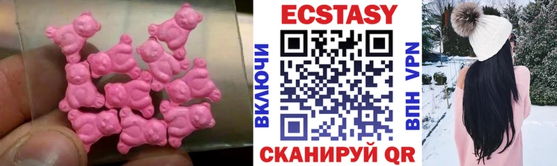 Экстази бентли  Купить где  Кондрово 