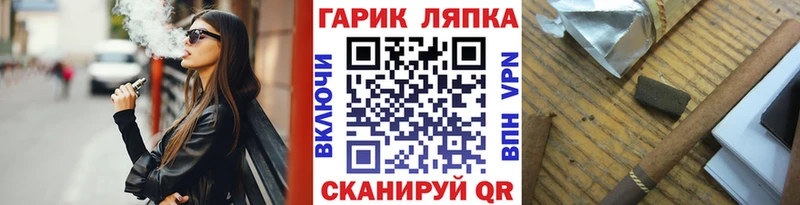 Купить закладки  Кондрово  ГАШ hashish 