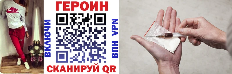 Купить где  Кондрово  Героин гречка 