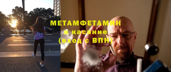 молекула духа Карпинск