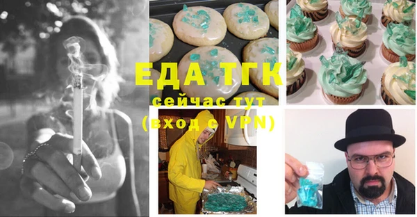 молекула духа Карпинск