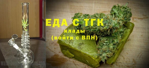 молекула духа Карпинск