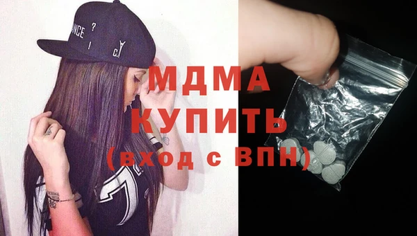 молекула духа Карпинск
