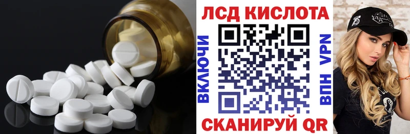 ЛСД экстази ecstasy  Купить закладки  Кондрово 