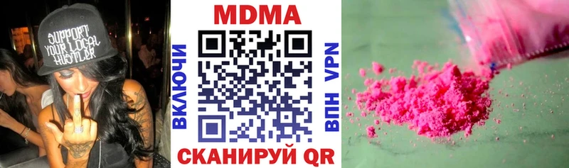 МДМА VHQ  Купить где  Кондрово 