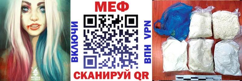 Купить где  Кондрово  Меф 4 MMC 