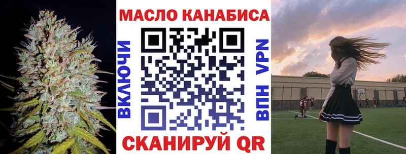 Купить  Кондрово  Дистиллят ТГК THC oil 